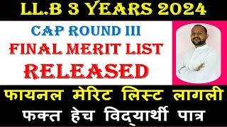 final merit list llb 3 years cap round III 2024  llb 3 years cap round 2024  law 3 years cap round [upl. by Hernandez362]