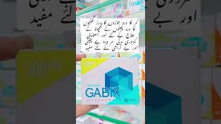 Tablet for Pain medicine healthcare pharmacy pharmacystudent pharmacytiktok pharmacylife fyp [upl. by Yerggoeg]