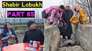 Shabir Lobukh  Part 85  Kashmiri Drama [upl. by Liggitt338]