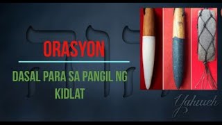 Orasyon  Dasal ng Pangil ng Kidlat [upl. by Aisatsana978]