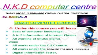 NEW CRASH COMPUTER courses full information 2024  CSC cyber cafe csp digital information [upl. by Sybyl]