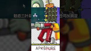 How to Download Plant vs Zombie 2 for Unlimited Resources and Features Download at apkspure [upl. by Adnwahs]