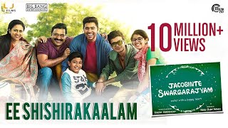 Jacobinte Swargarajyam  Dubai Song Video  Nivin Pauly Vineeth Sreenivasan Shaan Rahman [upl. by Dajma]