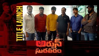 Nikhils New Movie Arjun Suravaram Title Launch  Lavanya Tripati  Silly Monks [upl. by Jerald801]