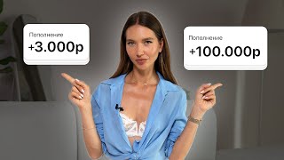 Как УВЕЛИЧИТЬ ЧЕК и НЕ ПОТЕРЯТЬ КЛИЕНТОВ в мягких нишах [upl. by Aicia342]