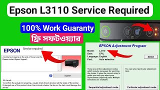 Epson L3110 Service Required সমস্যার সমাধান করুন নিজেই  ফ্রি সফটওয়্যার amp ১০০ কার্যকরী Reset L3110 [upl. by Joann]