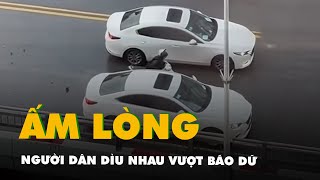 Những khoảnh khắc ấm lòng Người dân dìu người dân vượt bão dữ đảm bảo an toàn [upl. by Aldos]