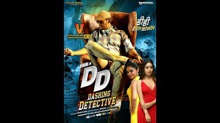 dashing detectives new movie world television premier [upl. by Eselahs]