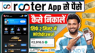 rooter app se paise kaise withdraw kare  rooter app se paise kaise nikale  rooter app [upl. by Earased]