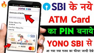 yono sbi se atm pin kaise banaye  how to generate sbi atm pin in yono sbi app  YONO SBI ATM PIN [upl. by Ssegrub]