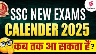 SSC Calendar 202526  SSC 2025 Calendar Kab Aayega  SSC CGL 2025 Notification Expected Date [upl. by Deuno]