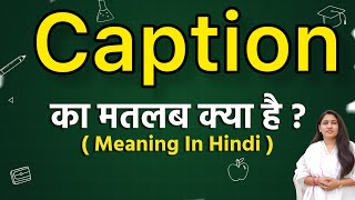 Caption meaning in hindi  Caption ka matlab kya hota hai  Word meaning [upl. by Corny]