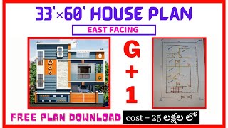 33×60 East Facing G1 House Plan Rent Purpose House Plan [upl. by Alyled476]