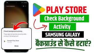 Check Background Activity Google Play Store  1 Activate In Background Background Play Store Remove [upl. by Eelsnia]