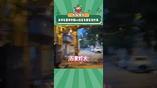 走读生回家的路vs住宿生回宿舍的路万万没想到 娱乐评论大赏 学校shorts [upl. by Wilburn]