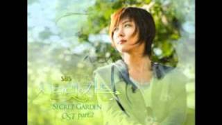 못해 I Cant  Mi OST Secret Garden part 2 [upl. by Eshelman953]