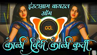 Kaali Bindi Kali Kurti काळी बिंदी काळी कुर्ती Sanju Rathod  Kali Bindi Song  DJ Avi Tuljapur [upl. by Arinaj773]