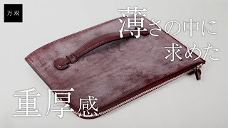 【万双】新作 ブライドルクラッチバッグのご紹介 [upl. by Golanka]