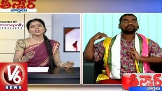 Bithiri Sathi Satire On Telugu Politicians  Talk Show With Sathi  Teenmaar News [upl. by Oicangi470]