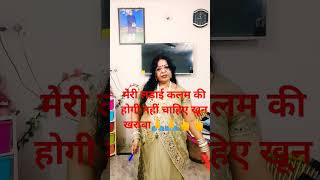 मेरी लड़ाई कलम की होगी खून खराबा नहीं चाहिए  जय भीम 👆👆🙏🙏  true trendingshorts viralvideo 👆🙏 [upl. by Emmerie797]