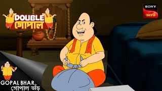 কর্মফল  Gopal Bhar Bengali  Double Gopal  Full Episode [upl. by Hsirahc547]