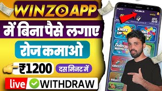 Winzo App Se Paise Kaise Kamaye 2024  How to use Winzo app  Live Winzo Earning trick  Refer earn [upl. by Noramac]