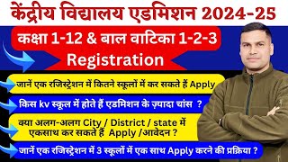 RegistrationAdmission ProcessKendriya Vidyalaya BalvatikaClass12OnlineOffline 202425Update [upl. by Oinafipe]