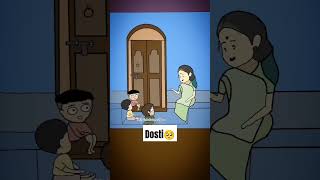 Dosto ki yaade🥺 shorts animation dosti yaadein bachpan meme [upl. by Bala]