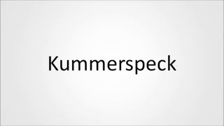 How to pronounce Kummerspeck in German [upl. by Flagler406]