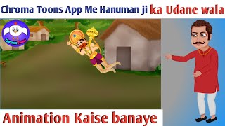 Chroma Toons App Me Hanuman ji  ka udane wala Animation Kaise banaye Chroma toons [upl. by Innoj]