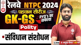 NTPC GK GS CLASSES 2024  NTPC GK GS PREVIOUS YEAR QUESTIONS  RRB NTPC GK GS PYQs  GK GS FOR NTPC [upl. by Adnaloy]