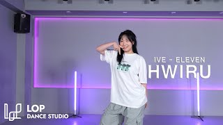 IVE  ELEVEN｜HWIRU CHOREO CLASS [upl. by Aicekan]