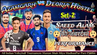 🦁Azamgarh VS Deoria Hostel😲  SET2  All India Volleyball Tournament MadhauPur Patti  volleyball [upl. by Ennaed]