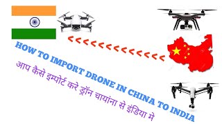 HOW TO BUY DRONE CHINESES WEBSITE LIKE ALIEXPRESS OR BANGGOOD [upl. by Ydor]