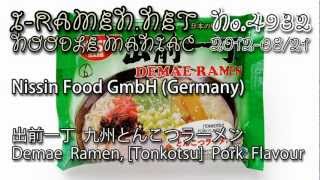 No4932 Nissin Germany Demae Ramen 出前一丁 Tonkotsu Pork Flavour [upl. by Dustan]