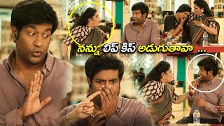 Nikhil Siddhartha And Vennela Kishore Ultimate Telugu Comedy Scene  Kotha Cinema [upl. by Tavish8]