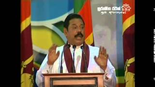 President Mahinda Rajapaksha Tamil speech In Batticaloa [upl. by Yekcir]