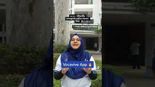 IBA Admission Test Preparation 2023 vocabulary vocab vocalist [upl. by Schwab]