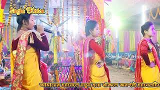 New Kirton Song  Tum per Ham Hain atke Yara  Radheshyam Sampraday  Singha Kirtan [upl. by Ready]