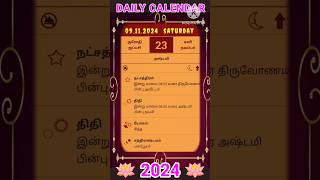 calendarrasipalandailycalendar2024datesaravanaperumal23infosuper [upl. by Boehmer635]