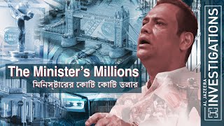 The Ministers Millions I Al Jazeera Investigations [upl. by Aytida796]