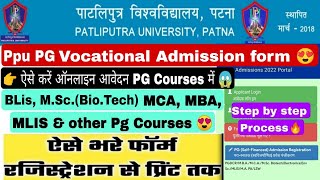 Patliputra University PG vocational admission update ppu pg vocational form filling step by step [upl. by Aicnilav]