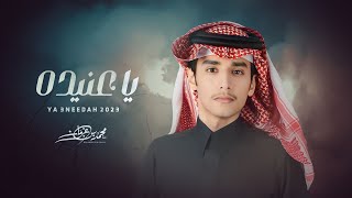 أطنخ تدلل دام أنا وأنت حيين😍❤️ [upl. by Aliemaj731]