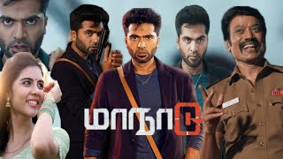 Maanaadu Full Movie In Tamil Story Simbu STR Kalyani SJ Suryah Venkat Prabhu Yuvan Fact And Review [upl. by Esta]