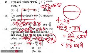 math class 8 part2 [upl. by Analart]