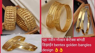 Daily wear Gold Bangle Designs 2024 Gold bangles design  gold churi design with piece [upl. by Wan]