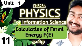 Calculation of Fermi Energy in Tamil  PH3256  Physics for Information Science lectures in Tamil [upl. by Coad589]