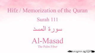 Hifz  Memorize Quran 111 Surah AlMasad by Qaria Asma Huda with Arabic Text and Transliteration [upl. by Amadis]