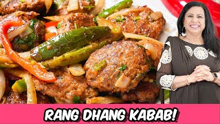 Meri New Favorite Kabab Recipe Rang Dhang Kabab Banana Bantha Hai Recipe in Urdu Hindi  RKK [upl. by Anigriv]