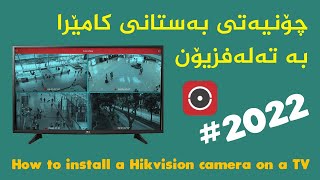 How to install a Hikvision camera on a TV [upl. by Anerdna778]